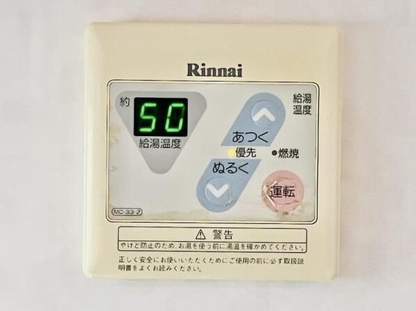 ニューハイツ中落合の物件内観写真